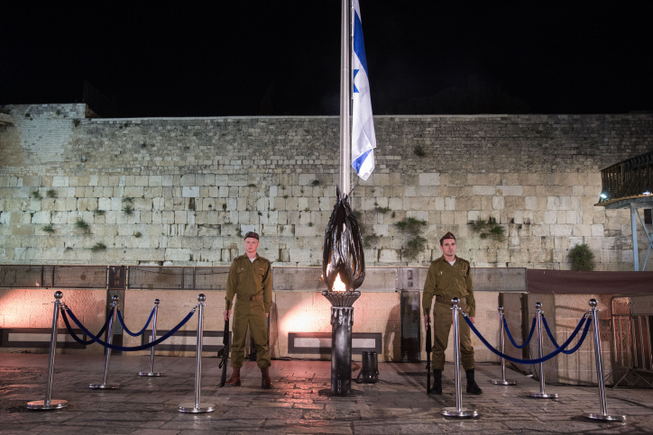 אירועי יום הזיכרון לחללי מערכות ישראל בירושלים