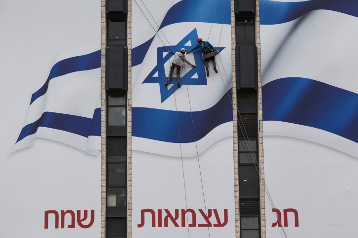 קשטו את הבית לכבוד יום העצמאות ותוכלו לזכות בפרסים שווים