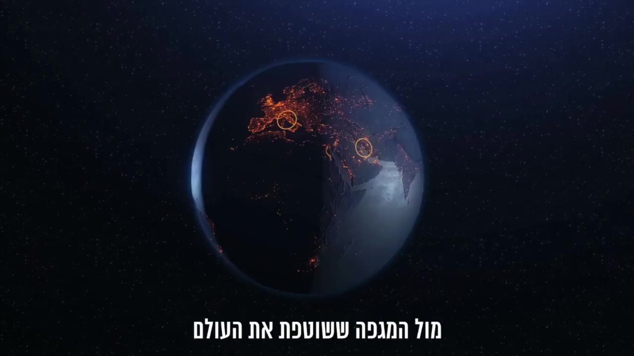 נתניהו יום העצמאות תשפ