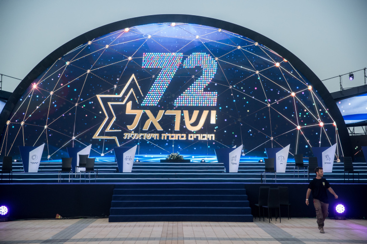 יום הזכרון ויום העצמאות: להפריד או לא להפריד?