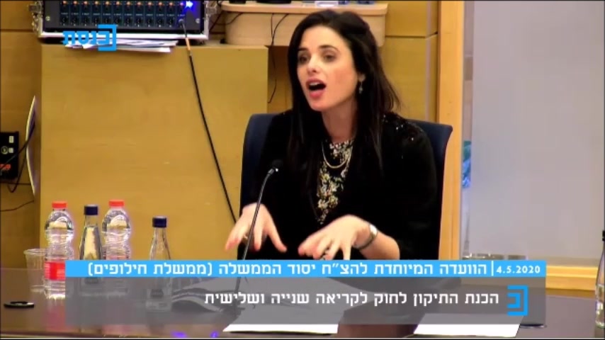 פסקת התגברות קרעי שקד