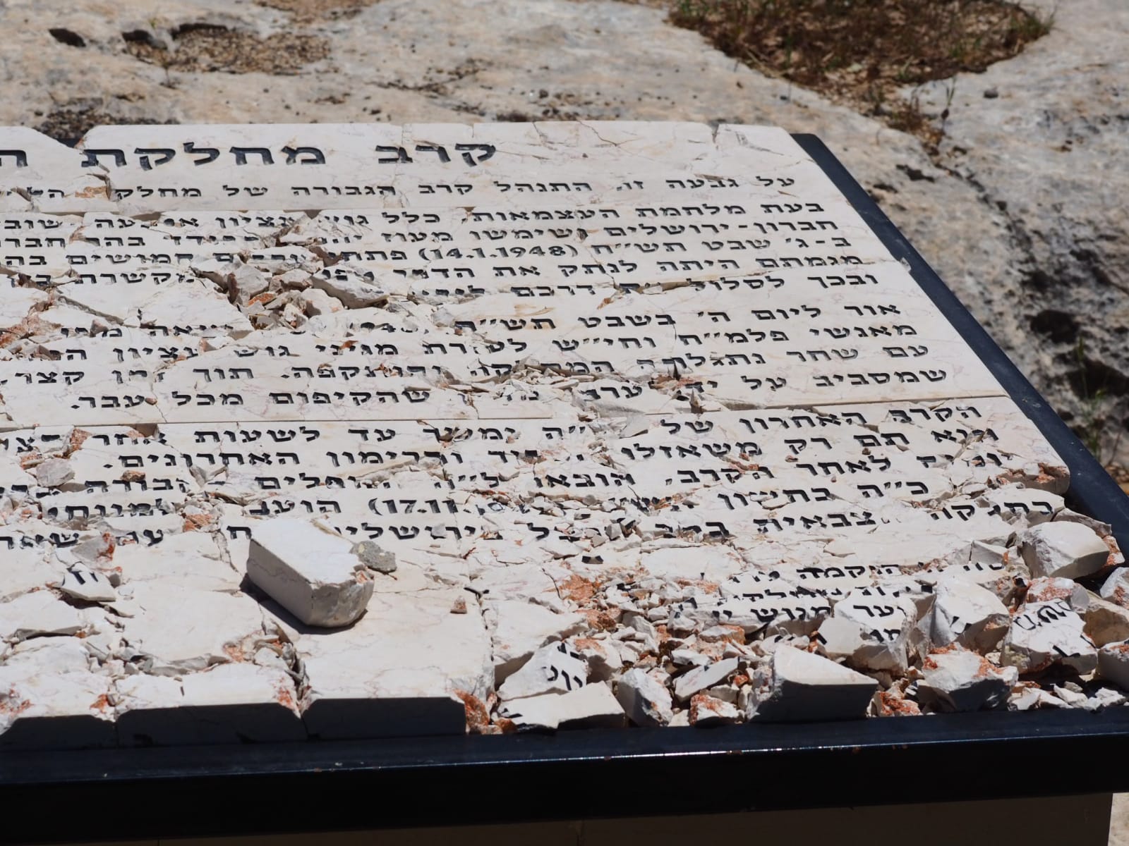 זעזוע בגוש עציון: חוללה אנדרטת שיירת הל"ה