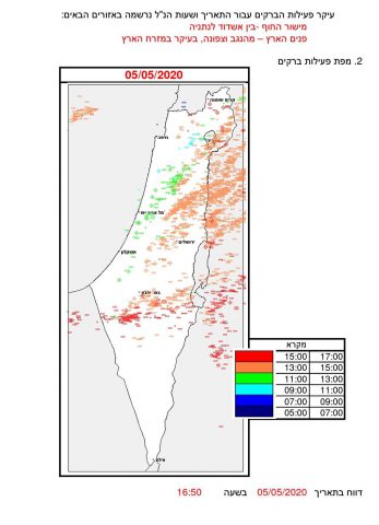 צפו: ברד כבד בדרום; מאות ברקים פגעו בשטח ישראל