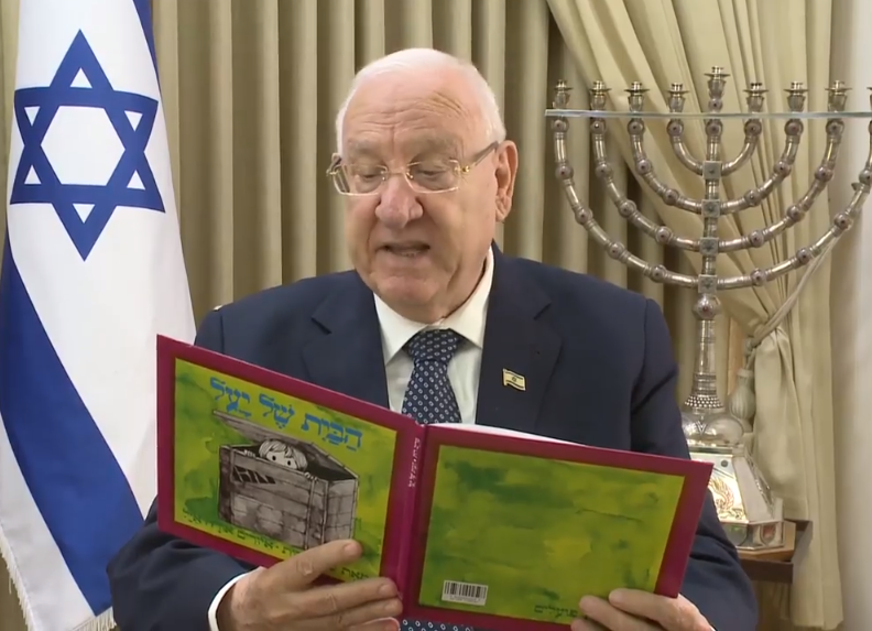 הבית של יעל: הנשיא סיפר אך הזהיר תחילה את הילדים