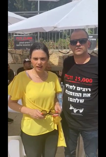 WhatsApp Video 2020-05-19 at 19.43.18