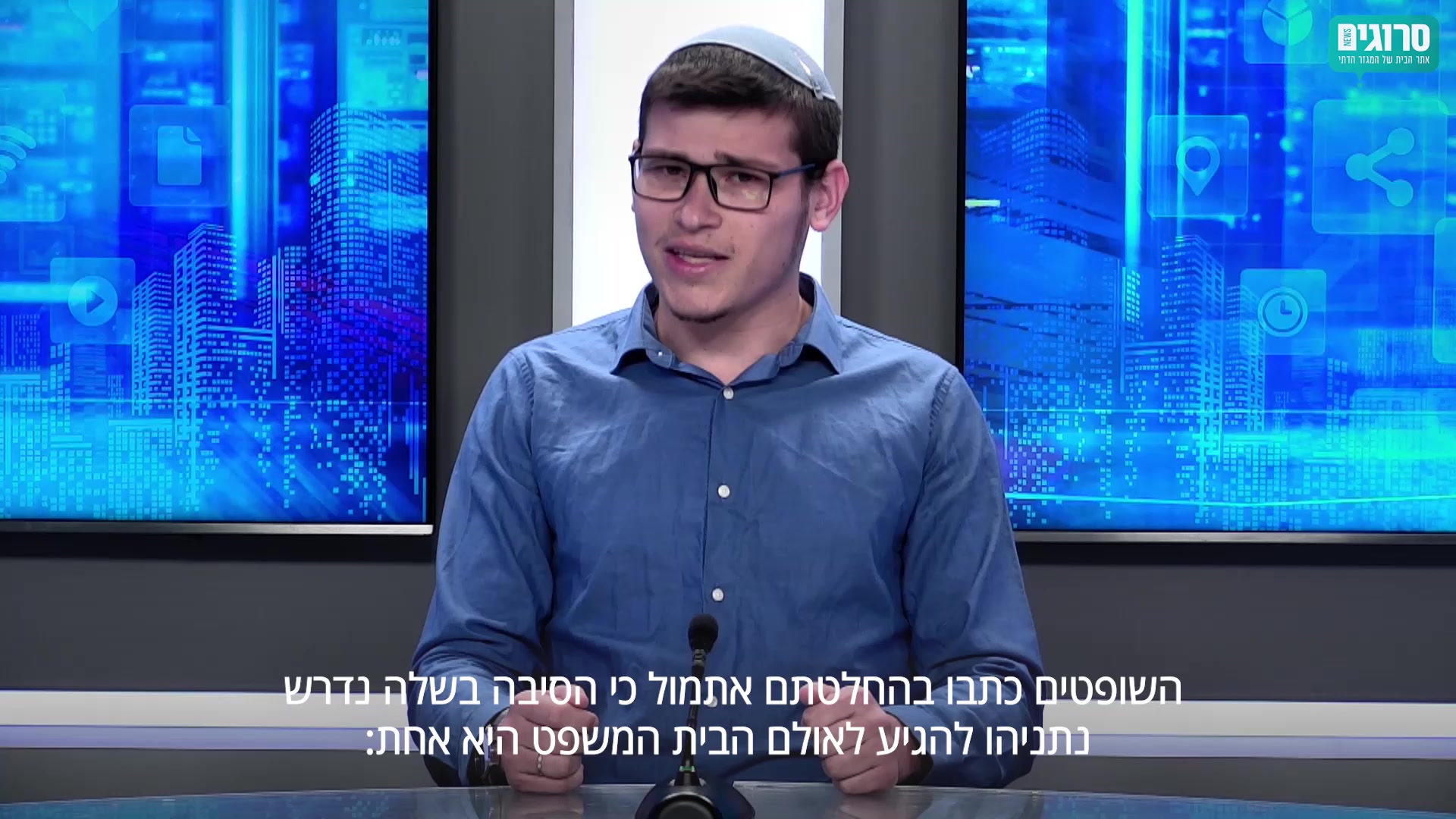 אברהם בלוך טור