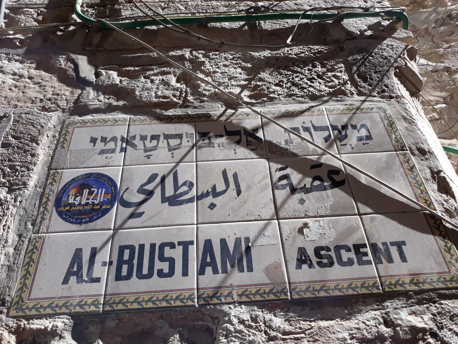 ד"ר קידר מגיב על ההחלטה להפסיק את התיאום הביטחוני עם ישראל