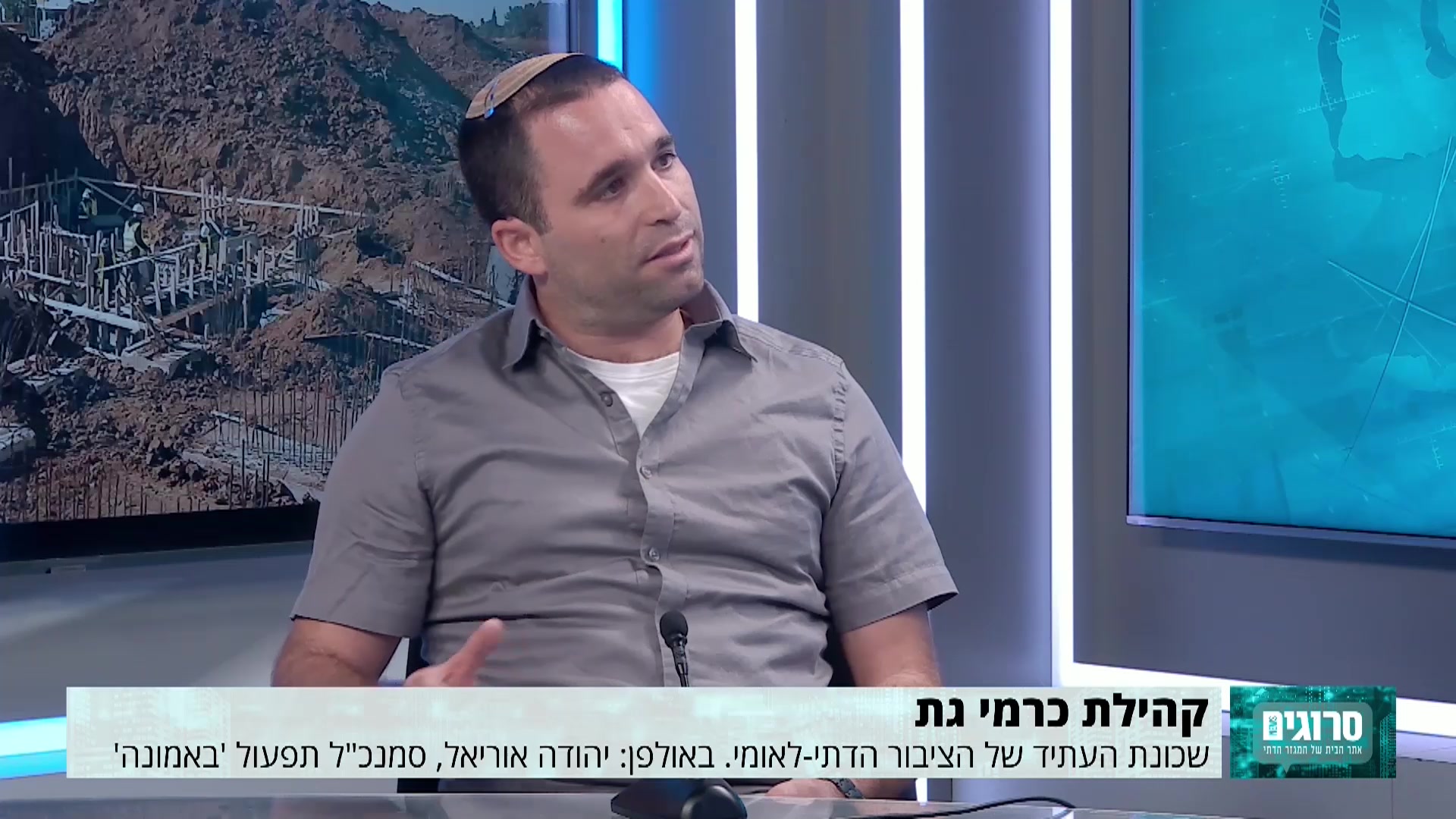 שיווקי כרמי גת