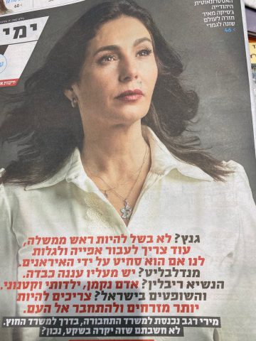 הציטוטים עוותו? הראיון המלא של רגב שעורר סערה