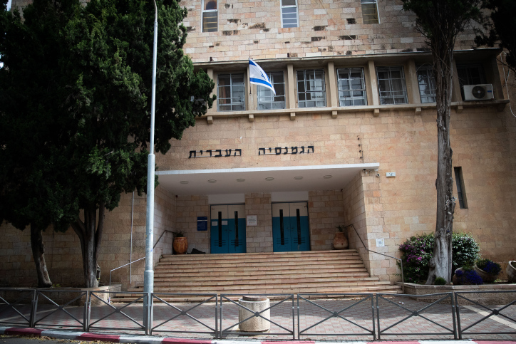 מניין החולים בגימנסיה העברית עלה ל-134