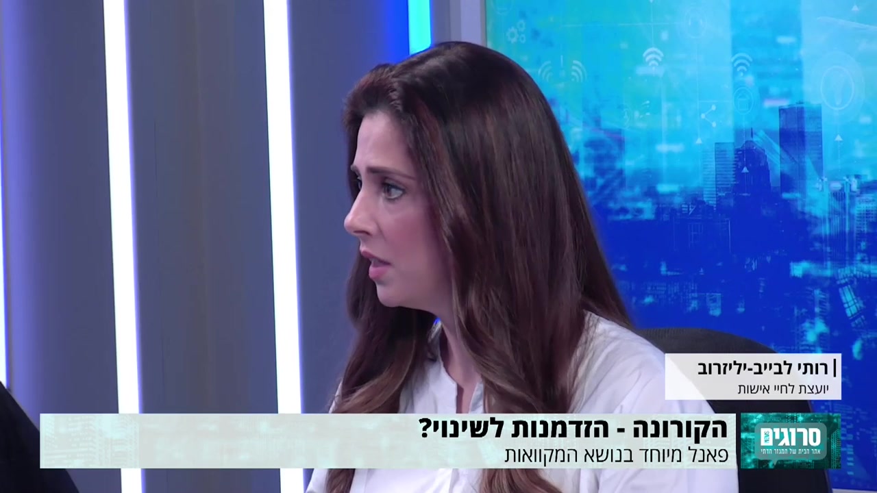 לינוי פאנל מקוואות סאונד מתוקן אריאל_x264