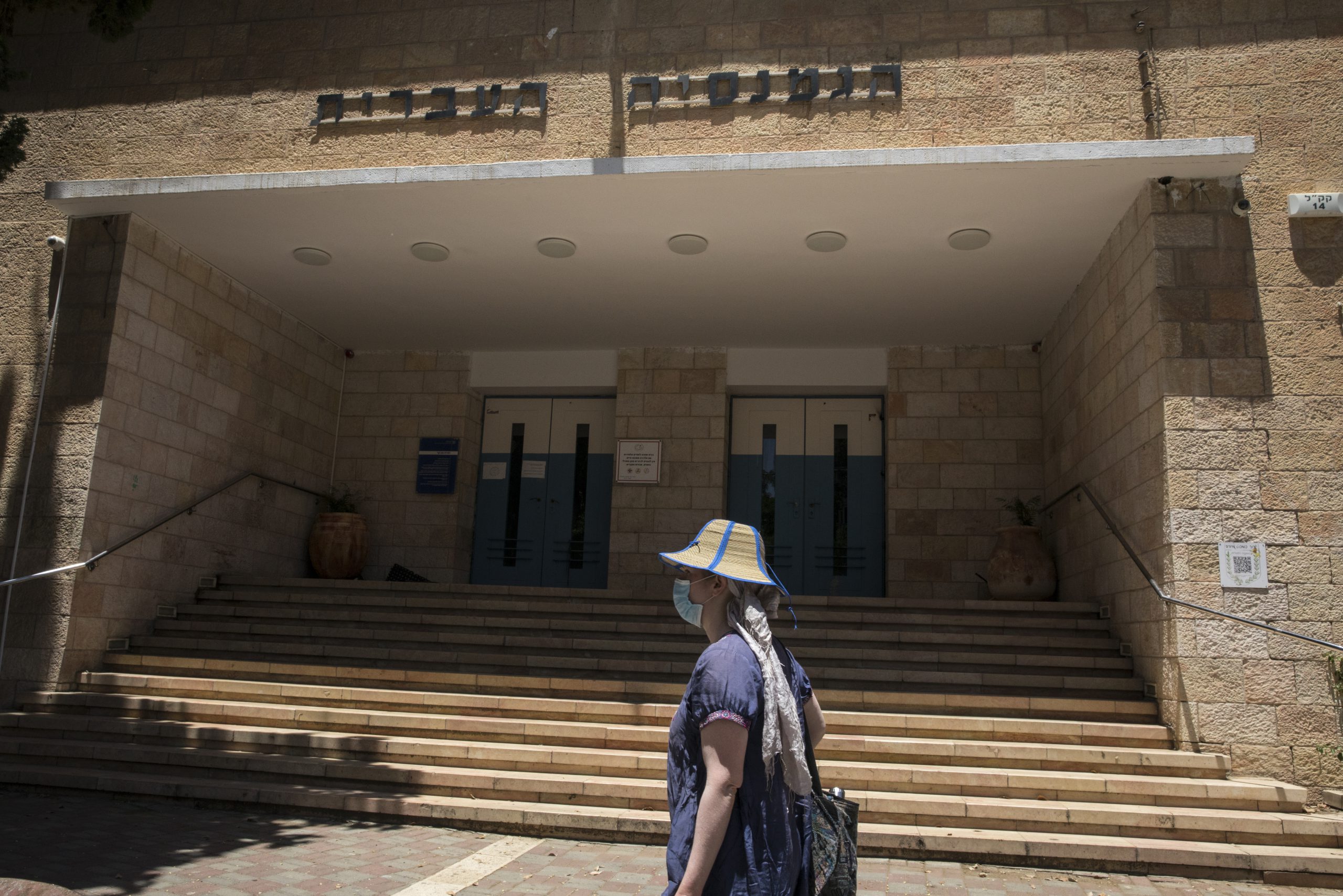 מנהל הגימנסיה בירושלים: "התהפך עלינו עולמנו"