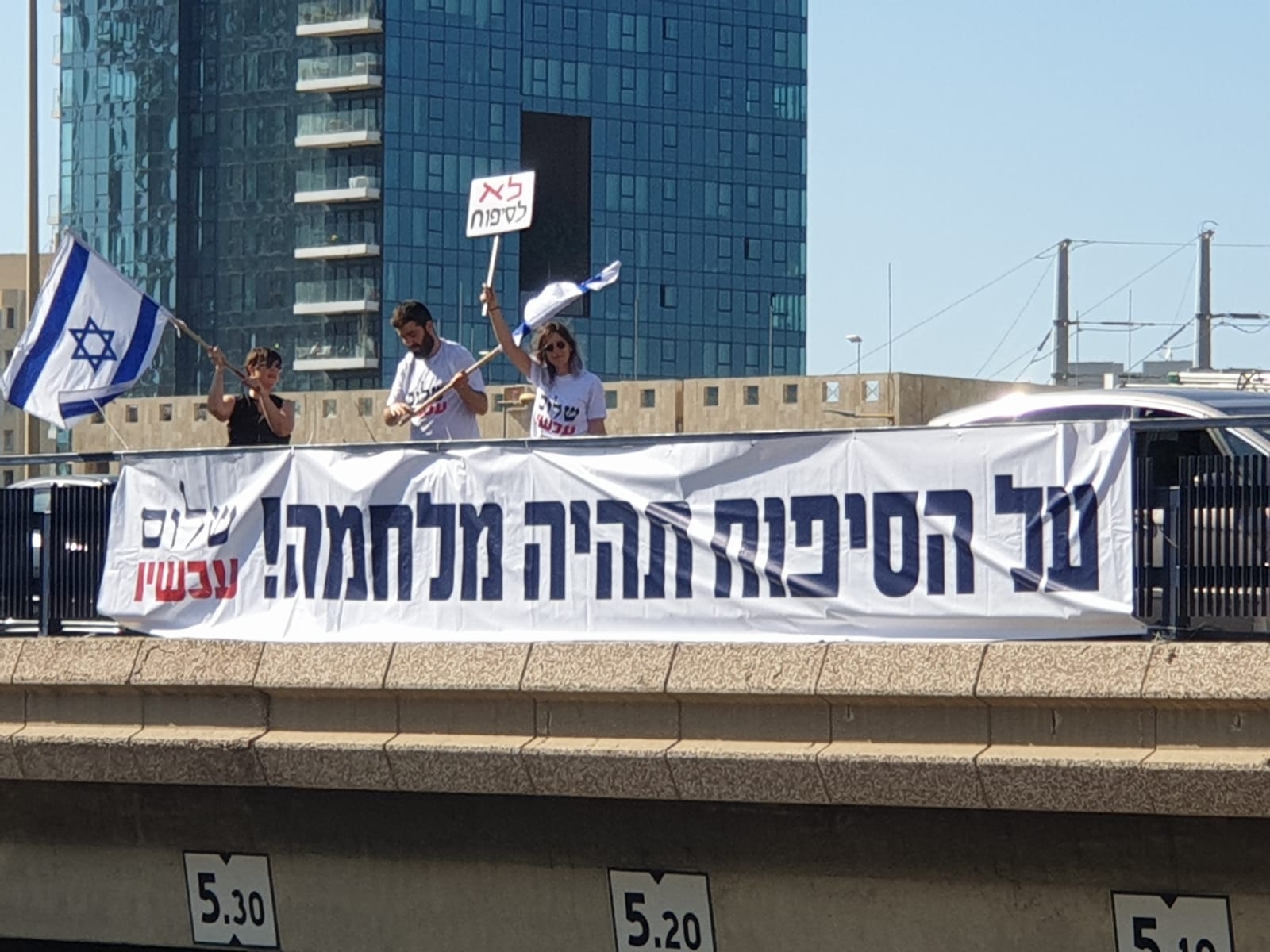 הגיע הזמן להשמיע קול יהודי נגד הסיפוח