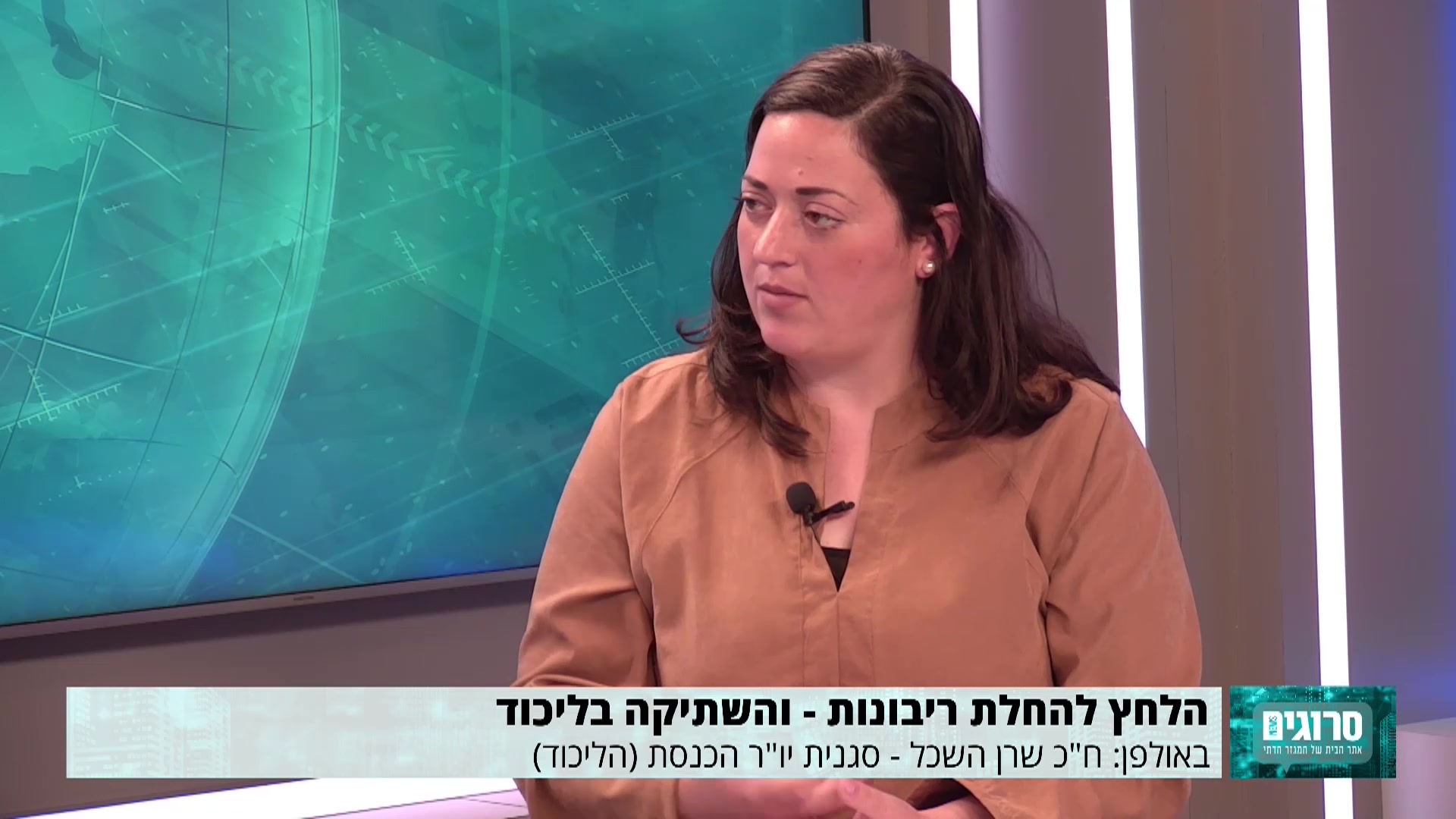 שרן-השכל