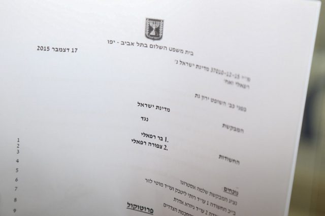 מדינת ישראל נגד משפחת רפאלי