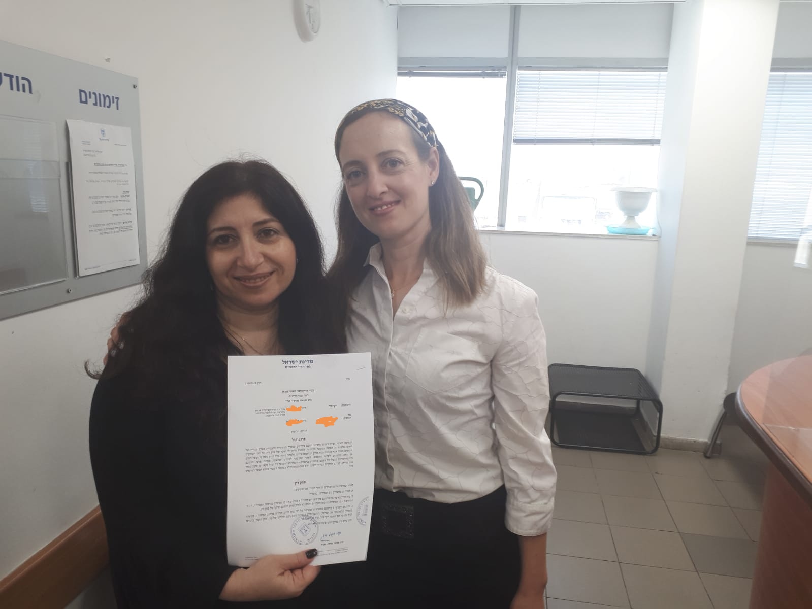 אחרי 14 שנה של סבל: קיבלה את הגט המיוחל