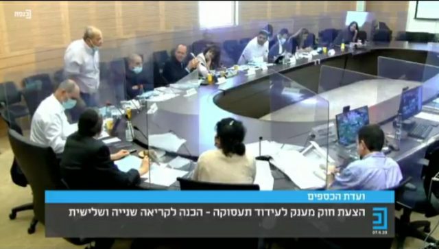 הדיון בוועדה (צילום מסך)