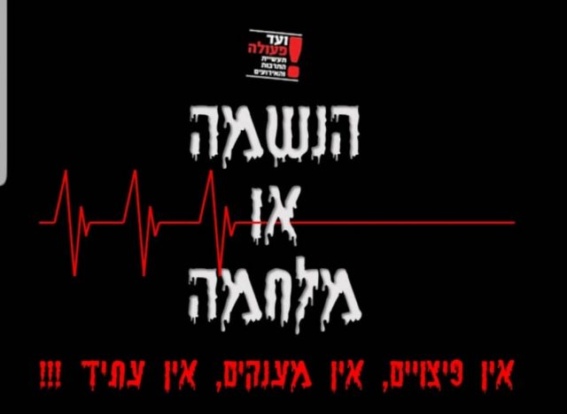לפידות לסרוגים: "חלק גדול מהמוזיקה היהודית יקרוס"