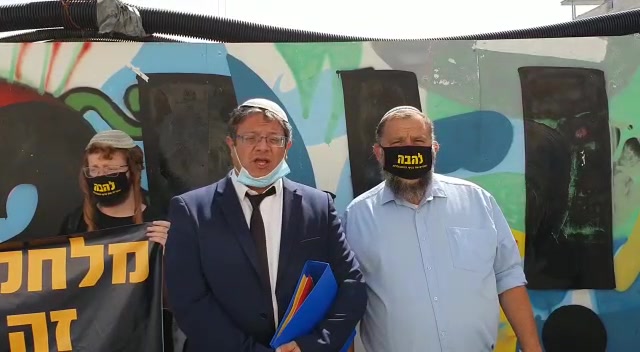 בן גביר גופשטיין (2)