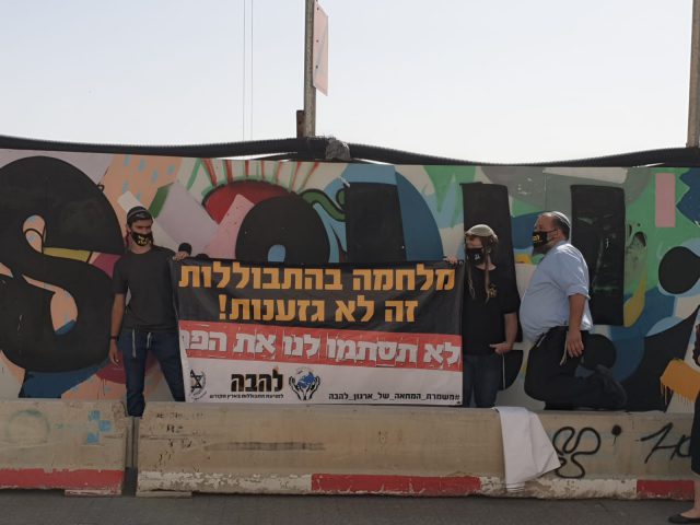 נפתח משפטו של בנצי גופשטיין: "רודפים אותנו"
