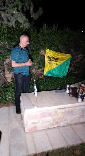 עמית בן יגאל הידברות
