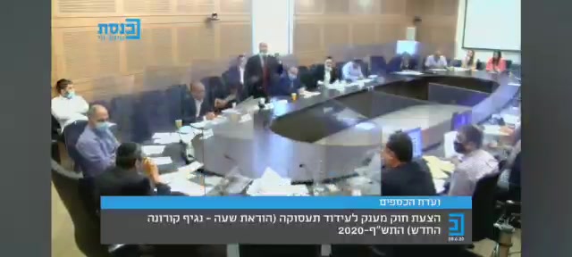 ברקת כץ