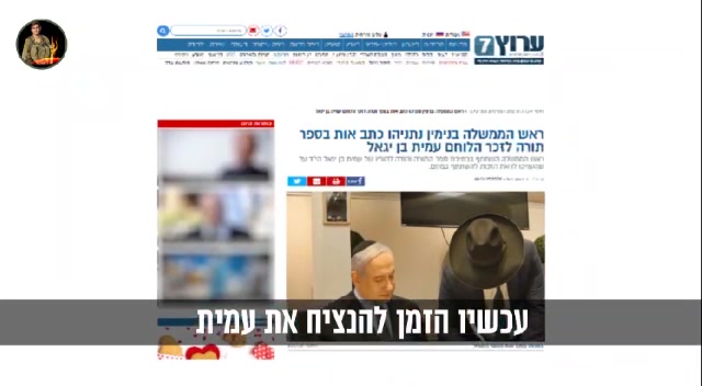ספר תורה עמית בן יגאל