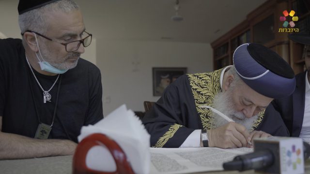 ברוך בן יגאל בכתיבת ספר התורה עם הראשון לציון הרב שלמה עמאר
