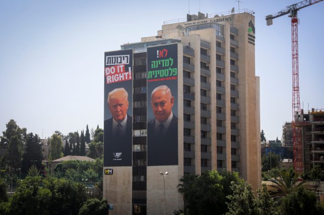 קמפיין נגד מדינה פלסטינית