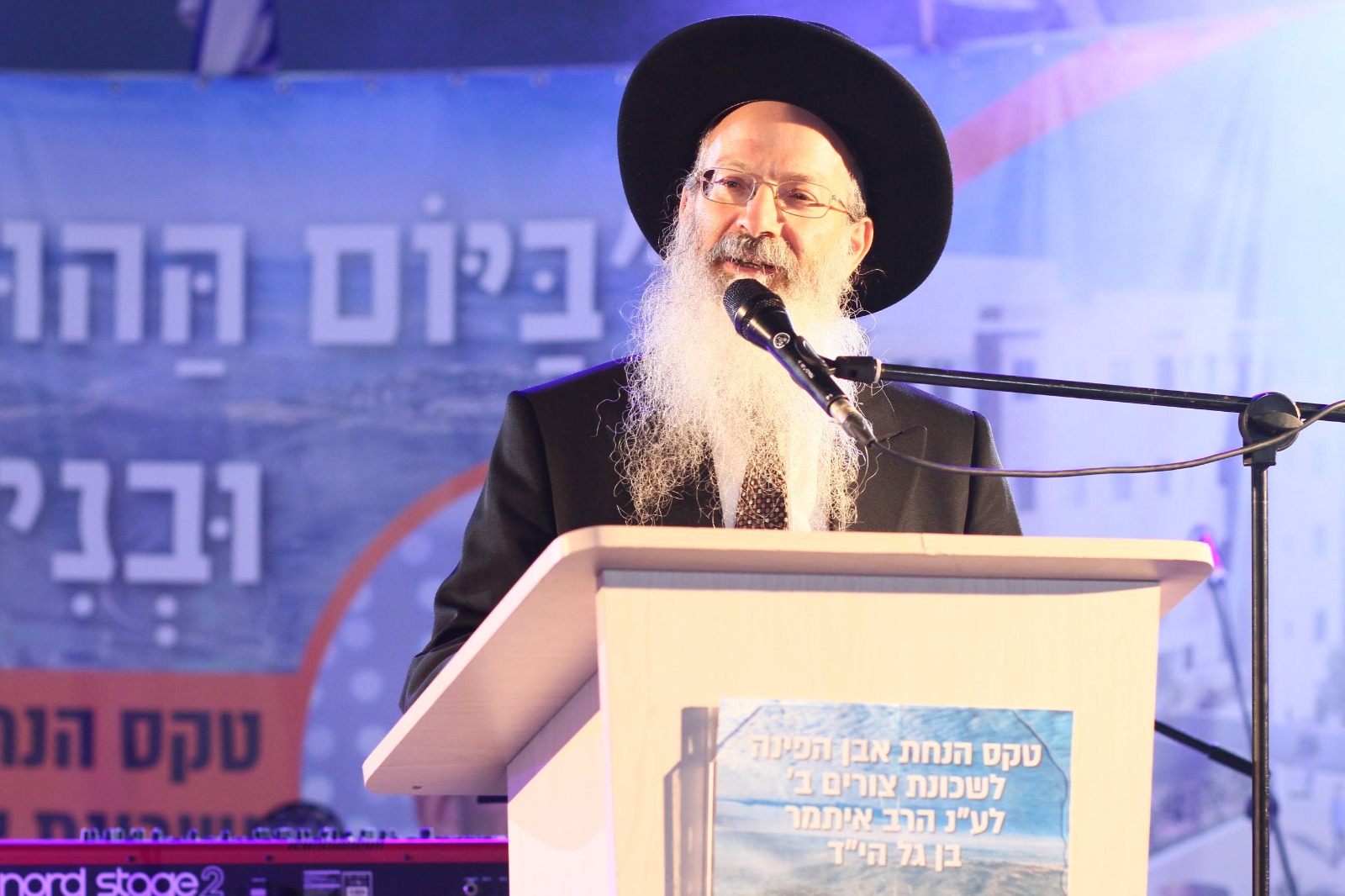 הרב מלמד משיב למתקפות: אסור להחרים את הרפורמים