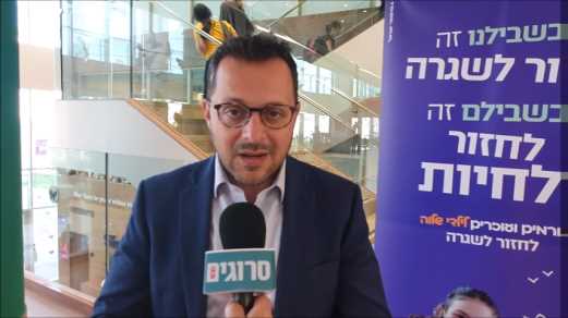 אבי סמואלס לסרוגים: החיים חזרו למרכז 'שלוה'