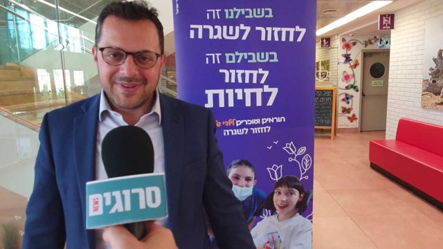 אבי סמואלס לסרוגים: החיים חזרו למרכז 'שלוה'
