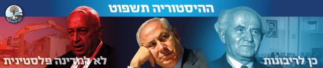 יוני נתניהו ז"ל או דן חלוץ?