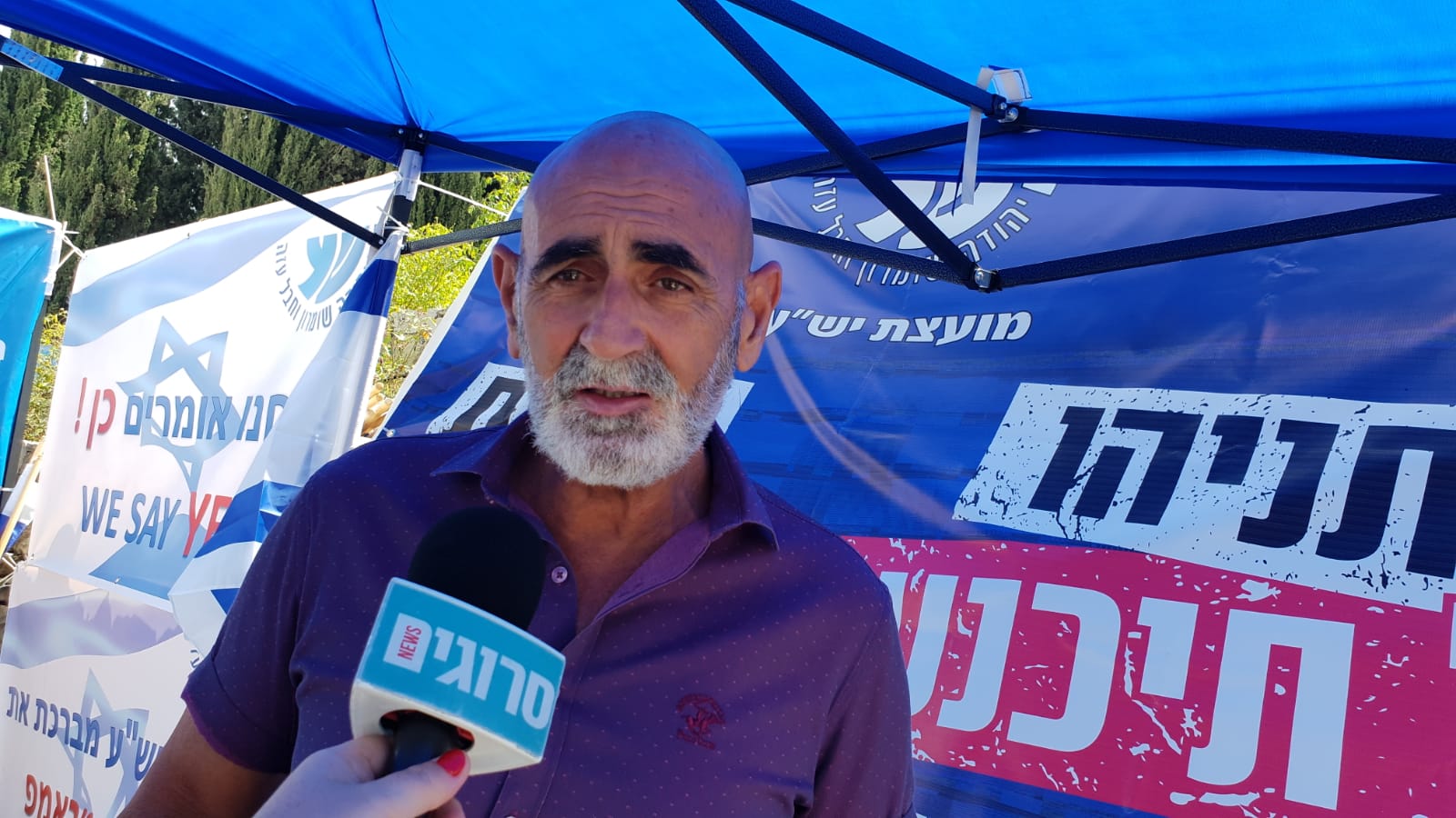 ראש מועצת יש"ע: נתניהו, אל תיכנע לגנץ, עודה וטיבי