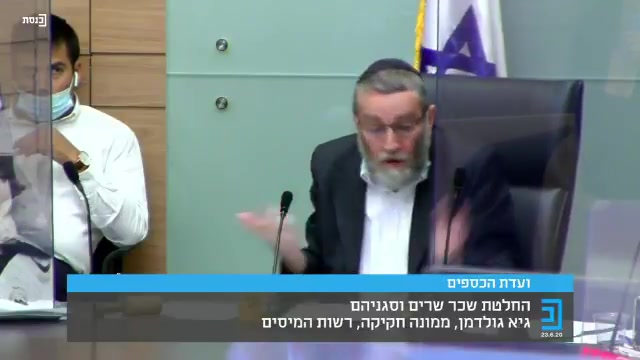 גפני מס לנתניהו