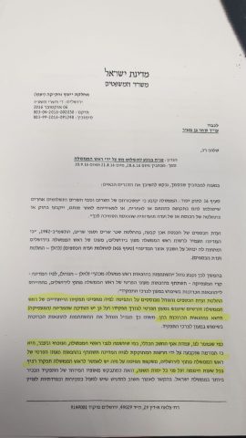 החזר מס לנתניהו אושר בוועדה: כחול לבן נעדרו