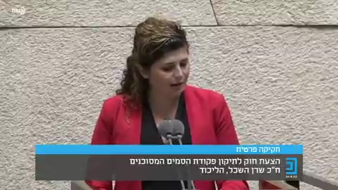 שרן השכל קנאביס