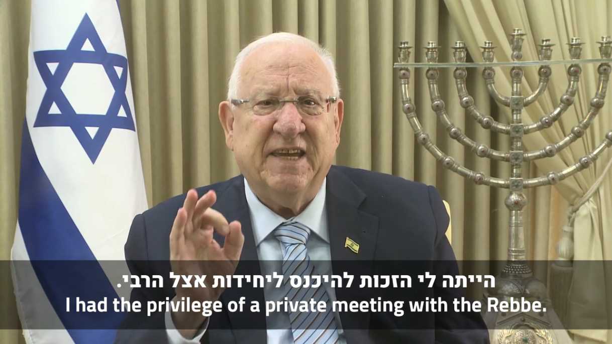 נשיא המדינה מספר על פגישתו עם הרבי מלובביץ'