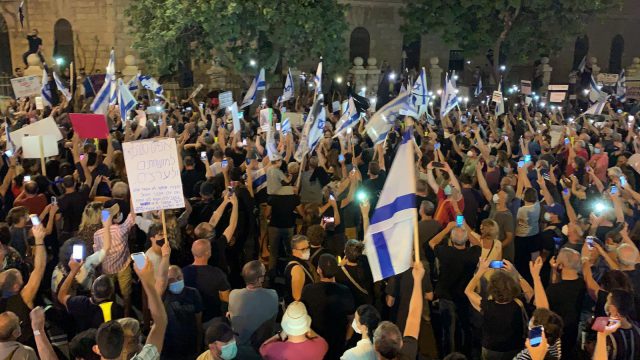 ההפגנה הערב