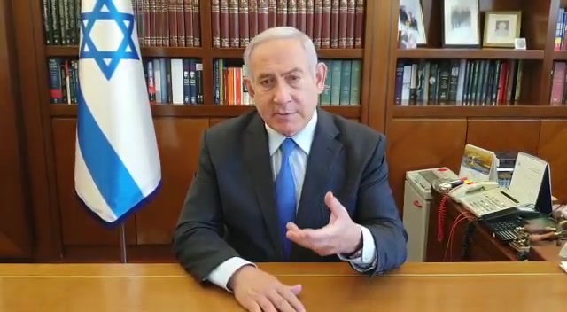 נתניהו דמי אבטלה