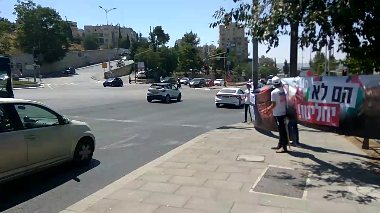 הפגנה ריבונות