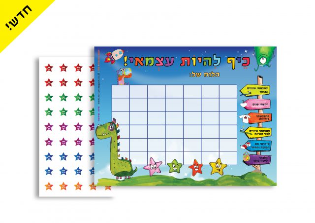 לוח מגנט של שירצור