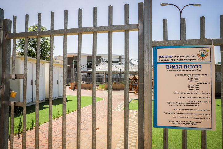מנכ"ל משרד החינוך: היערכו לסגר מלא וללמידה מרחוק
