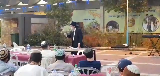 רמת גן