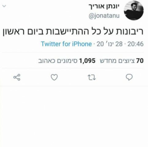 ה-1 ביולי כאן: לאן נעלמה הבטחת הריבונות?