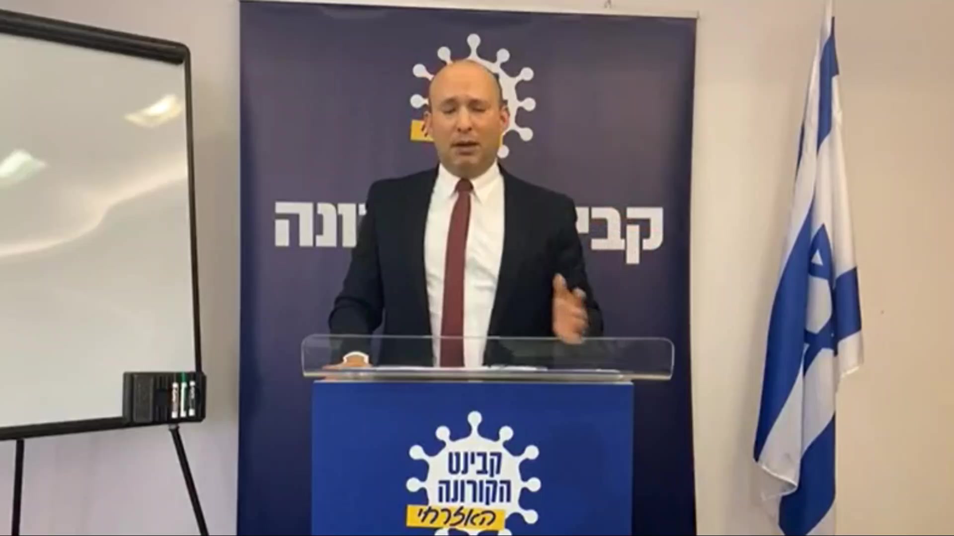 בנט מסעת קורונה 5.7