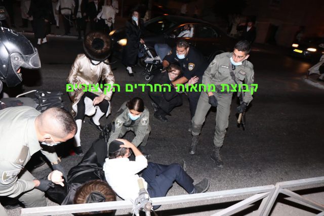 2 עצורים במהומות על אי עטיית מסכה במאה שערים