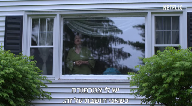 הסדרה המצמררת – שבוחנת את הכוח שיש לנטפליקס