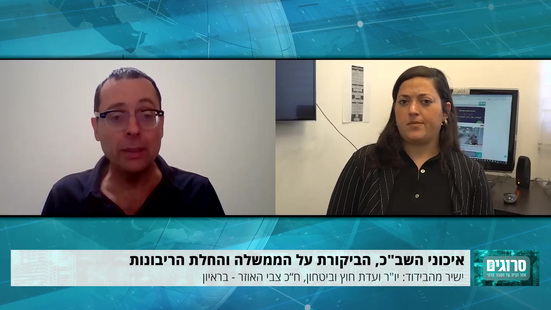צבי האוזר ראיון בידוד