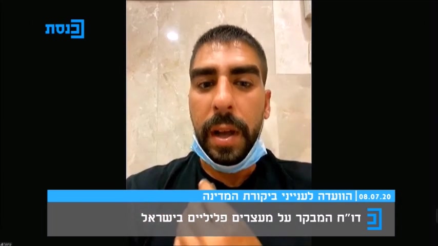 WhatsApp Video 2020-07-08 at 10.18.32